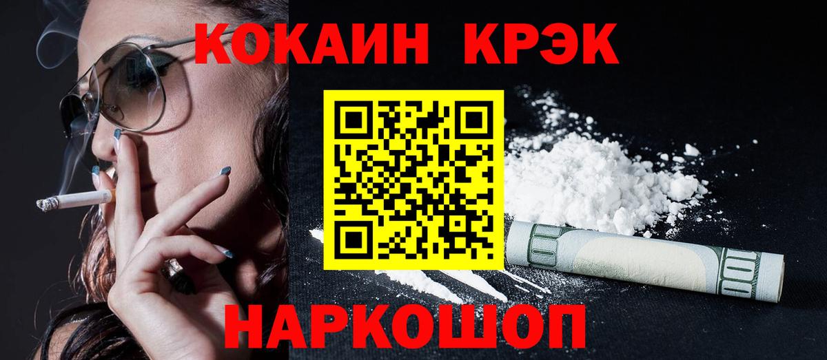 Кокаин Колумбийский  КОКАИН  что такое   Вход с VPN  Бугуруслан 