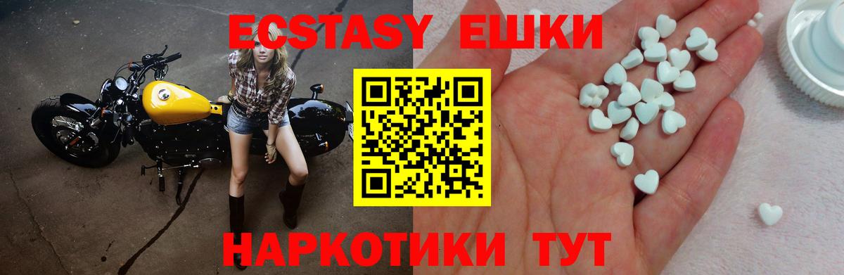 Бугуруслан  Мефедрон кристаллы  Кокаин  Вход с VPN  ГАШИШ  Канабис  Купить наркотик 