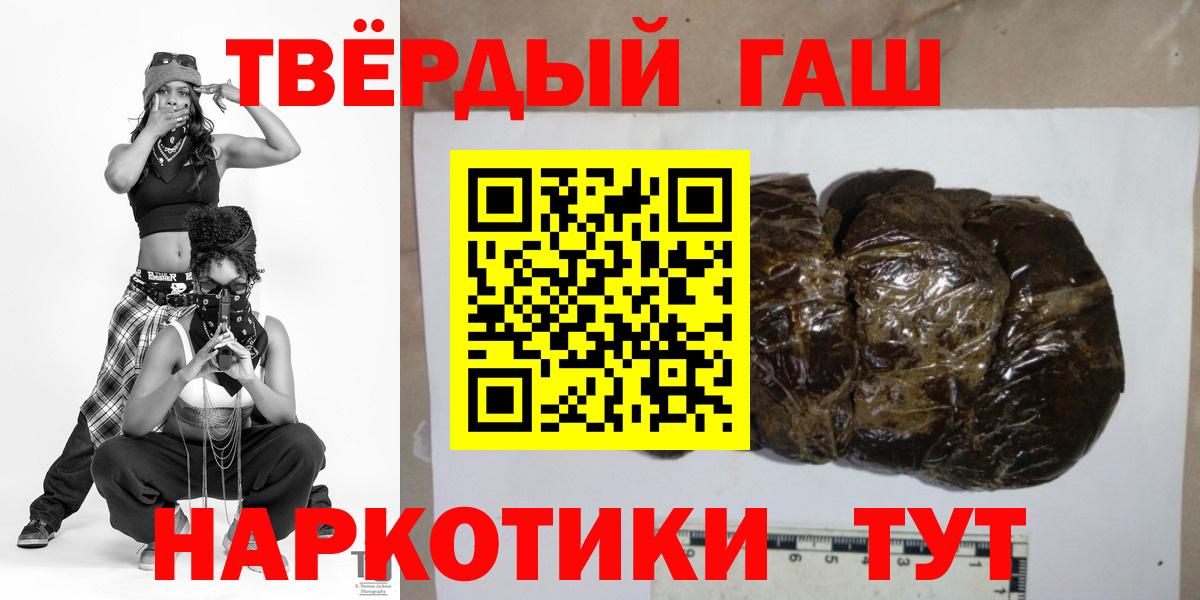 ГАШ индика сатива Бугуруслан