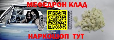 мяу мяу мука Апшеронск
