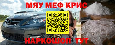 ALPHA PVP Апрелевка