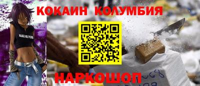 PSILOCYBIN Аргун