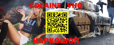 ALPHA PVP Апрелевка