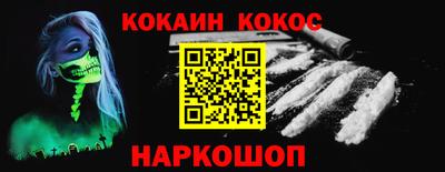 герыч Донецк