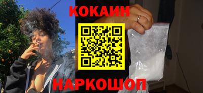мяу мяу мука Апшеронск
