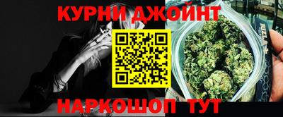 мяу мяу мука Апшеронск