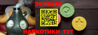 ALPHA PVP Апрелевка