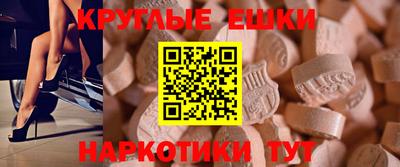 PSILOCYBIN Аргун