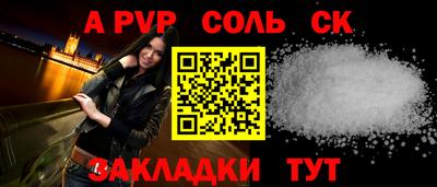 мяу мяу мука Апшеронск