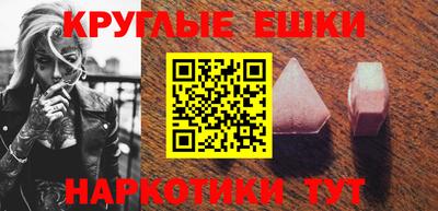 мяу мяу мука Апшеронск