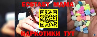мяу мяу мука Апшеронск
