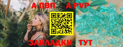меф Донской
