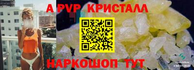 PSILOCYBIN Аргун
