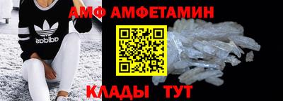 ALPHA PVP Апрелевка