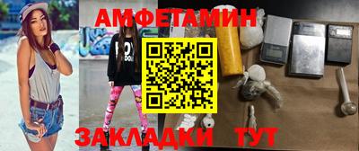 ALPHA PVP Апрелевка