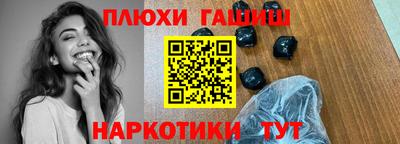 ALPHA PVP Апрелевка