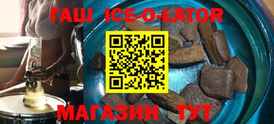 мяу мяу мука Апшеронск
