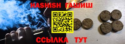 PSILOCYBIN Аргун