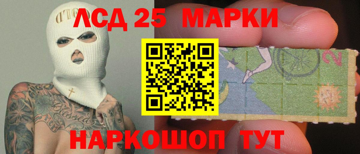 Лсд 25 экстази кислота Бугуруслан