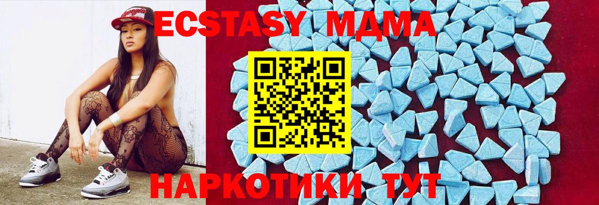 Бугуруслан  MDMA crystal  МДМА  Вход с VPN 