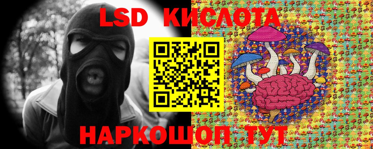 Марки 25I-NBOMe 1,5мг  Марки 25I-NBOMe 1,5мг  Бугуруслан  Вход с VPN 