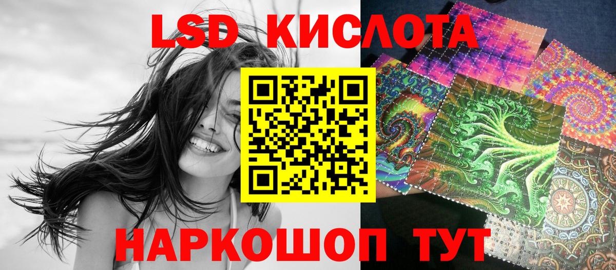 Марки NBOMe 1,5мг Бугуруслан