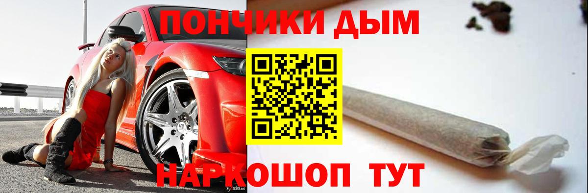 Конопля AK-47  Бошки марихуана семена  Канабис OG Kush  Вход с VPN  Бошки Шишки сатива  Бугуруслан 